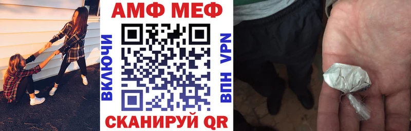 Амфетамин Розовый omg ONION Железноводск