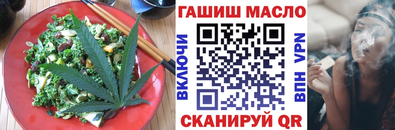 блэк спрут ссылка  закладки  Железноводск  Canna-Cookies конопля 