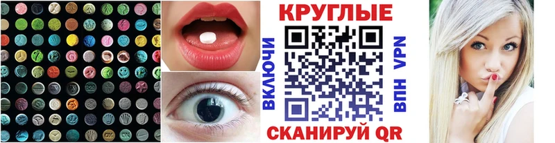 Экстази Punisher  продажа наркотиков  Железноводск 