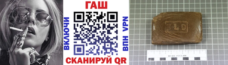 ГАШИШ хэш  Железноводск 