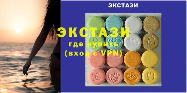 гашишное масло Белокуриха