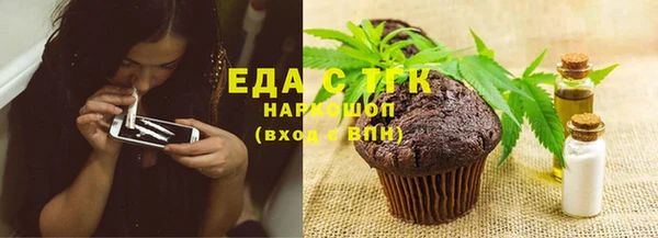 скорость Белоозёрский