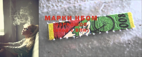 гашишное масло Белокуриха
