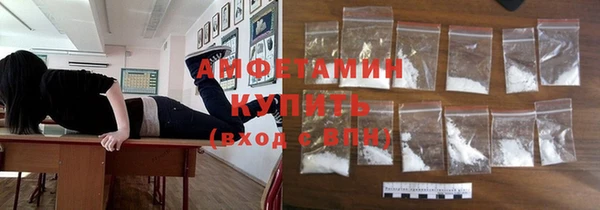 гашишное масло Белокуриха