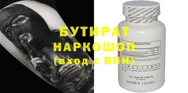 скорость Белоозёрский