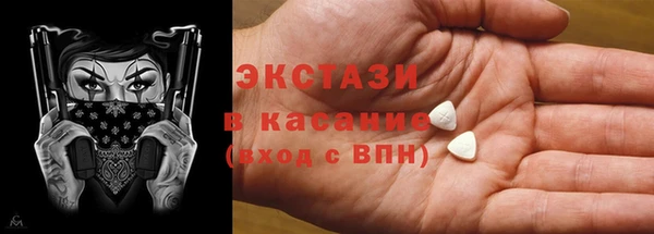 гашишное масло Белокуриха