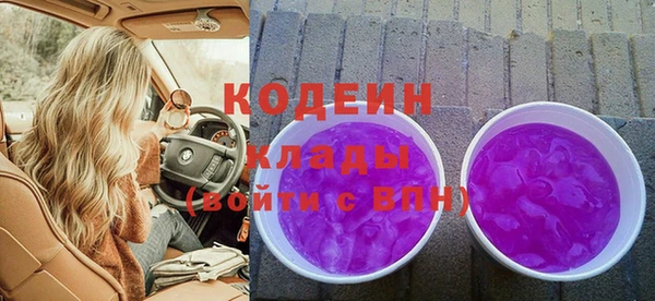 гашик Беломорск