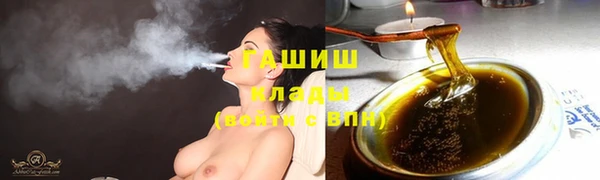 гашишное масло Белокуриха