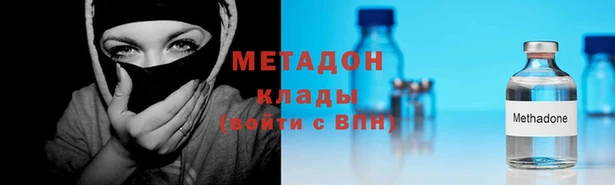 гашик Беломорск