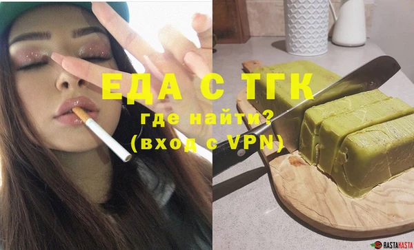 гашик Беломорск