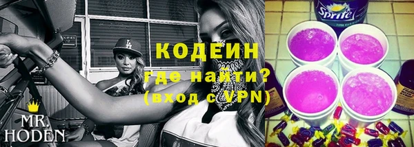 гашишное масло Белокуриха
