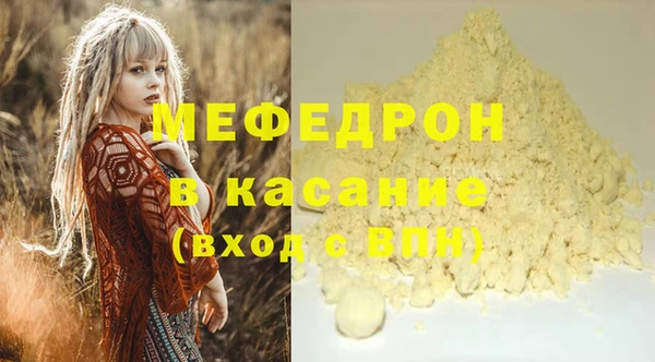 гашишное масло Белокуриха