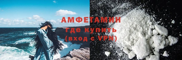 гашик Беломорск
