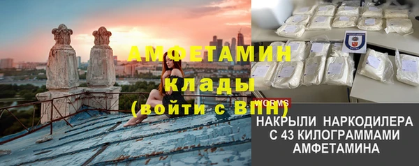 гашишное масло Белокуриха