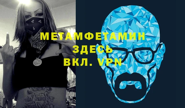 гашишное масло Белокуриха