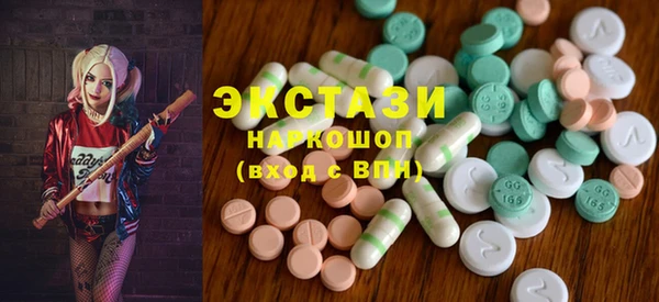 гашишное масло Белокуриха