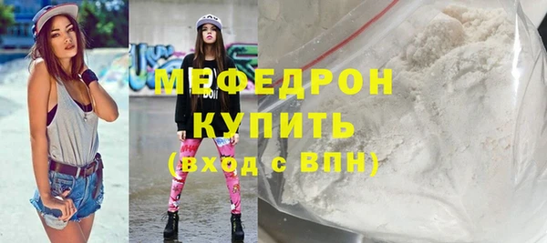 скорость Белоозёрский