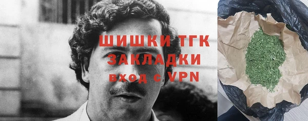 гашик Беломорск