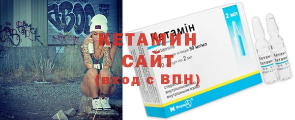 гашишное масло Белокуриха
