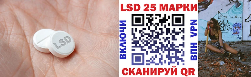 Лсд 25 экстази ecstasy  где купить наркотик  Железноводск 