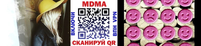 МДМА VHQ  Железноводск 