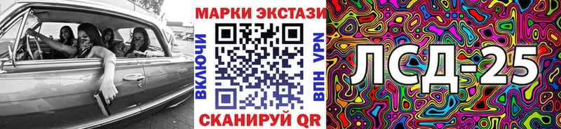 Марки NBOMe 1500мкг купить наркотики цена Железноводск