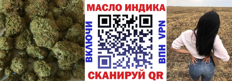 ТГК жижа Железноводск