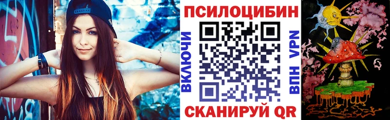 Псилоцибиновые грибы Magic Shrooms  хочу наркоту  Железноводск 
